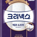 등촌샤브칼국수 고덕중앙점 이미지