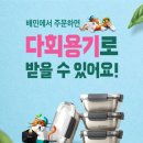 다회식당