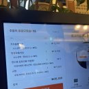 첨단모밀집 이미지