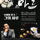 5월 마티네콘서트 이미지