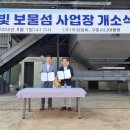 (주)우성 이미지