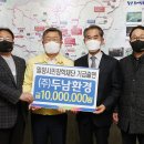 ㈜시민환경 이미지