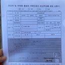 임신기록 8. 대구파티마병원 자연분만 후기 4인실 비용 입원 퇴원 NICU 면회 총정리
