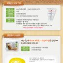 허니스킨케어 - 연제구 | 허니스킨케어