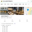 송정바지락칼국수