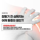 제세한의원 이미지