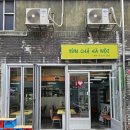 당미그린 | 광안리 분짜하노이광안 - 부산에서 드디어 만난 베트남 하노이 분짜
