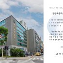 바른세상병원 이미지