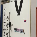 아이랑 태권도 이미지