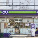 CU 송정블루점 이미지