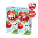 빅썬 이미지