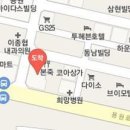 신항내과의원 이미지