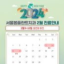 서울봄플란트치과의원 이미지