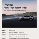 현대 하이테크서비스 이미지