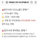 이현 2농장 네이버블로그