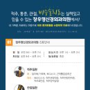 가톨릭신경외과의원 이미지