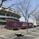 청혼의 의자 | NCT WISH 2ND ANNIVERSARY FANMEETING <6명의 왕자가 나에게 청혼을 하면 곤란한데요> 후기