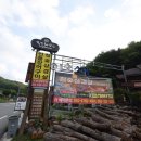 GR(무주군)-[단천로]-상-12 | 대단했던 무주 맛집 리스트