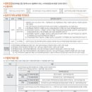 사조공인중개사사무소 이미지