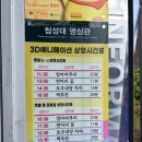 대공원충전소 | 경주 아이랑 가볼만한 곳 경주엑스포대공원 할인 방법 경주국립박물관 테슬라 급속충전소 신라명과