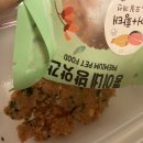 콩이네 방앗간 | 습식사료 강아지 화식 추천 수제화식 콩이네방앗간