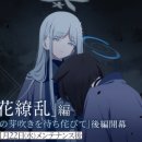 블루스토리1 이미지