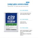 구지마을1단지 동원아파트 | 베란다누수 외벽누수 빗물누수 창틀실리콘 로프작업 부산경남코킹[ 구지마을1단지 동원아파트] 시공현장