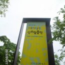 2014년 4월 대전정크(20140427)... 이미지