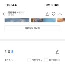 지연민박 이미지