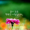 행복한아침 - 아산시 문화로 301-21 | 행복한아침
