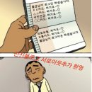 개미와배짱이 이미지