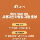 고맛나루공주시농협쌀조합공동사업법인 이미지