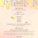 봉림작은도서관 이미지