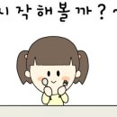 히노아지전주 이미지