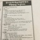 한국문화예술위원회 위원장 공모 이미지