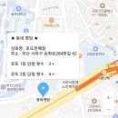GS25 괴정동주대점 네이버블로그