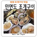 산호동248 이미지