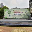 연수3동주민센터 이미지