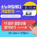 에이앤젯드림