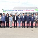 ○○ 1호 태양광발전소 이미지