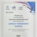 고일 태권도장 이미지