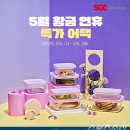 (주)황금기업 이미지