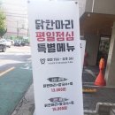 다온메밀막국수 이미지