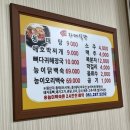 임성 자매식당 네이버블로그