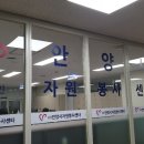 봉사길 이미지