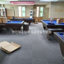 BK당구클럽