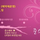 준스헤어 - 남구 | 준스헤어