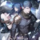 그 레벨에 잠이오니 이미지