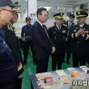 부산고등.지방검찰청