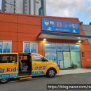 MJ kids 수영장 이미지
